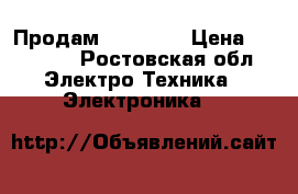 Продам 5s 16 GB › Цена ­ 11 500 - Ростовская обл. Электро-Техника » Электроника   